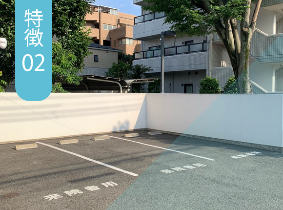 特徴02